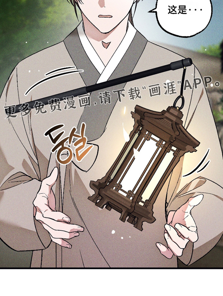 第72话 第30页