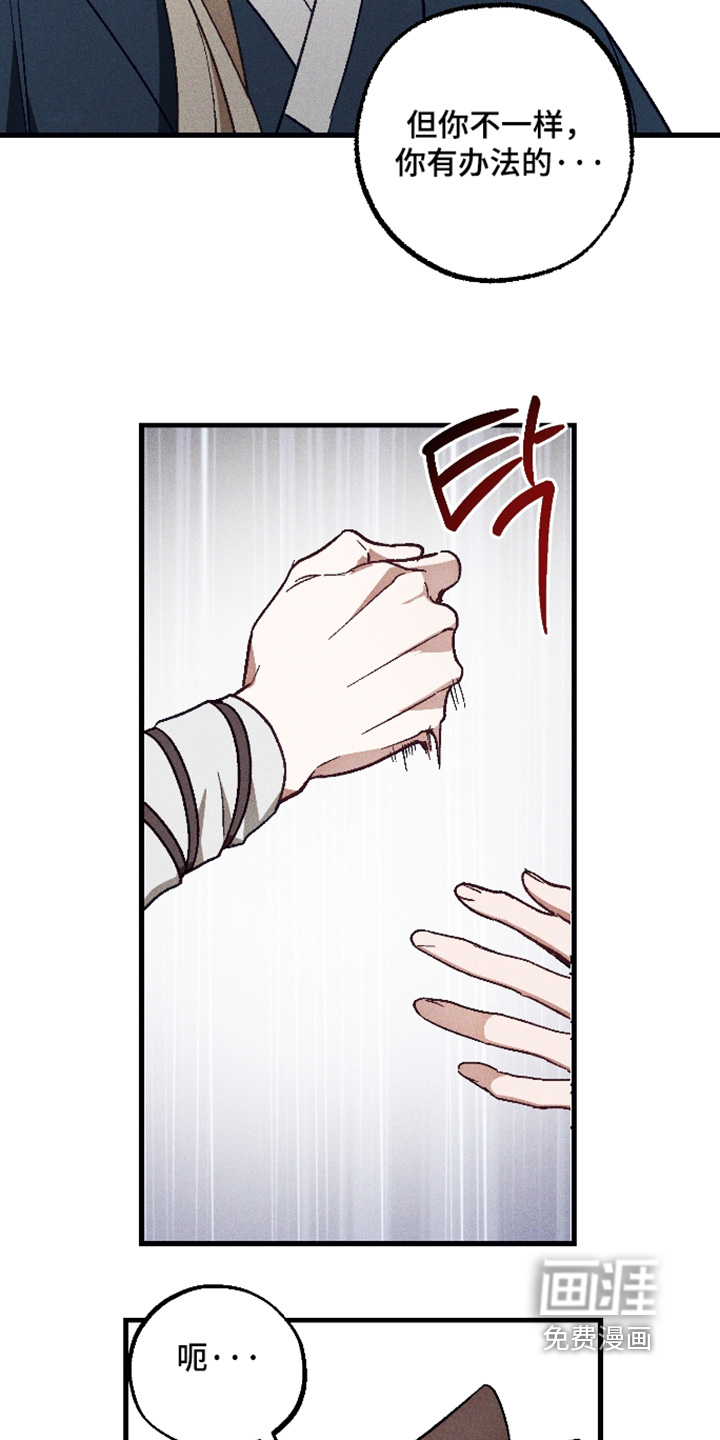 第72话 第27页