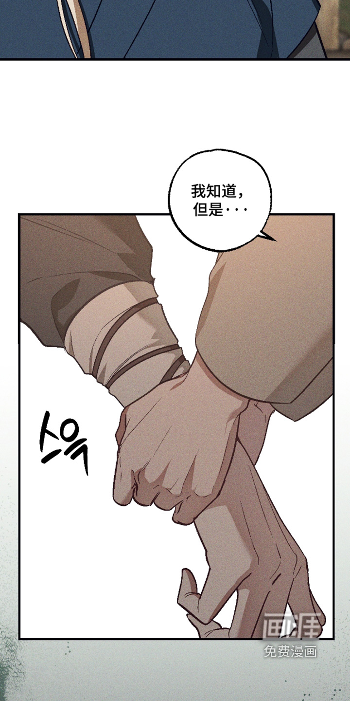 第72话 第17页
