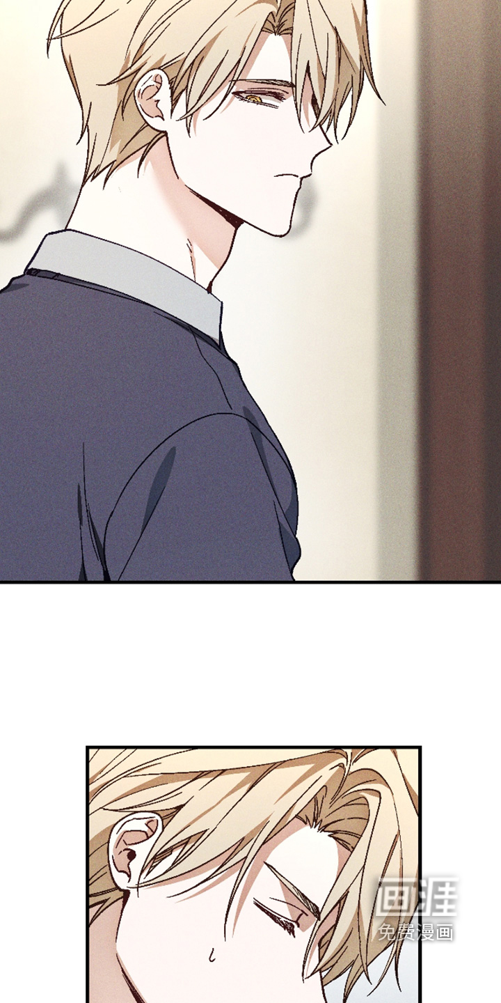 第69话 第14页