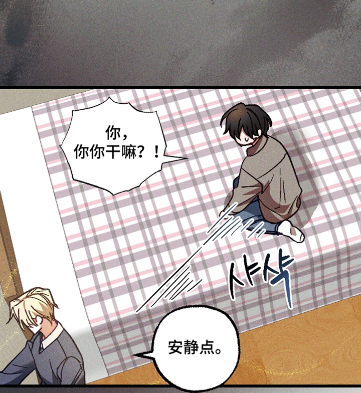 第69话 第12页