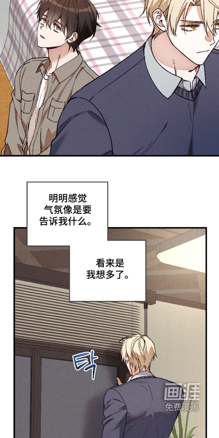 第69话 第7页