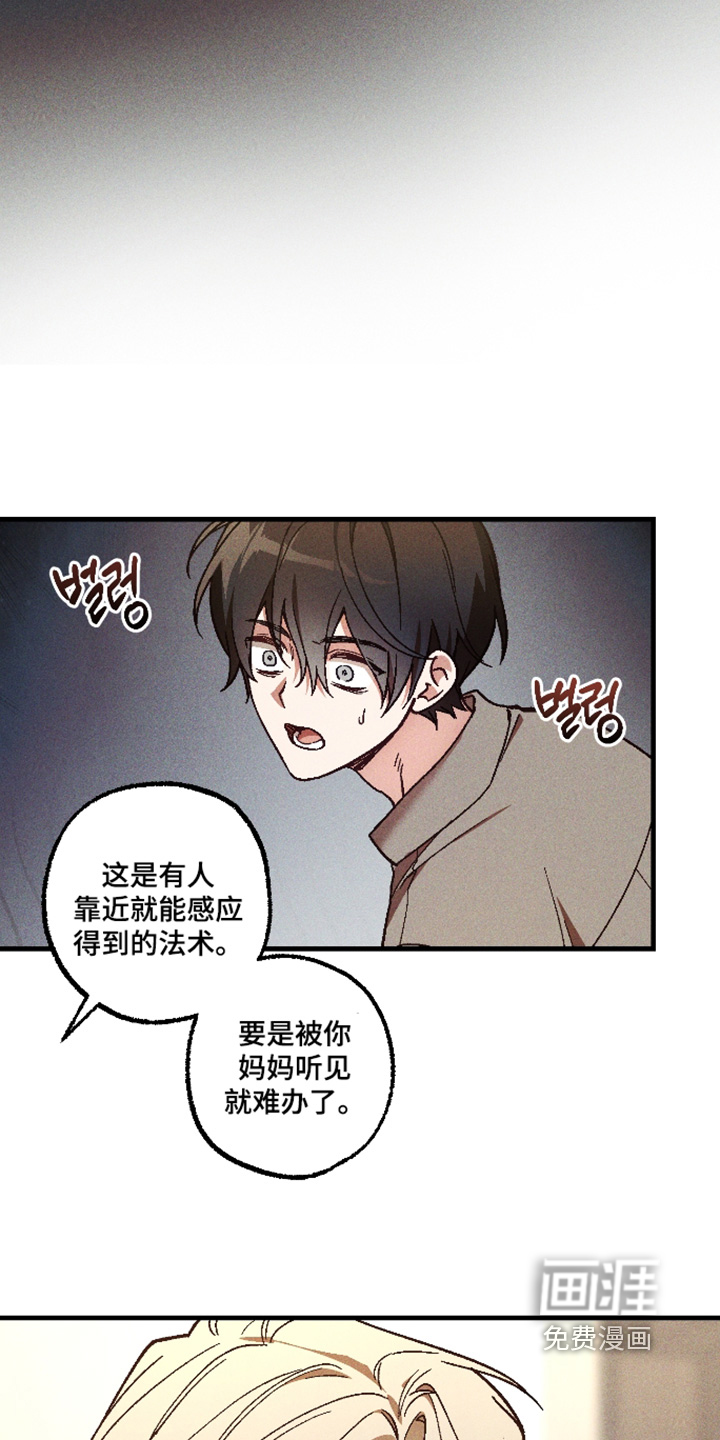 第69话 第13页