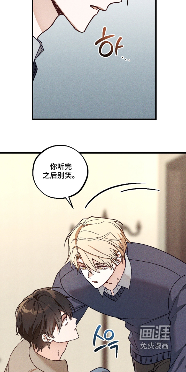 第69话 第15页