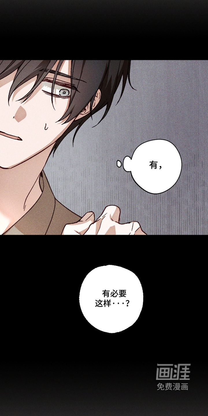 第69话 第17页
