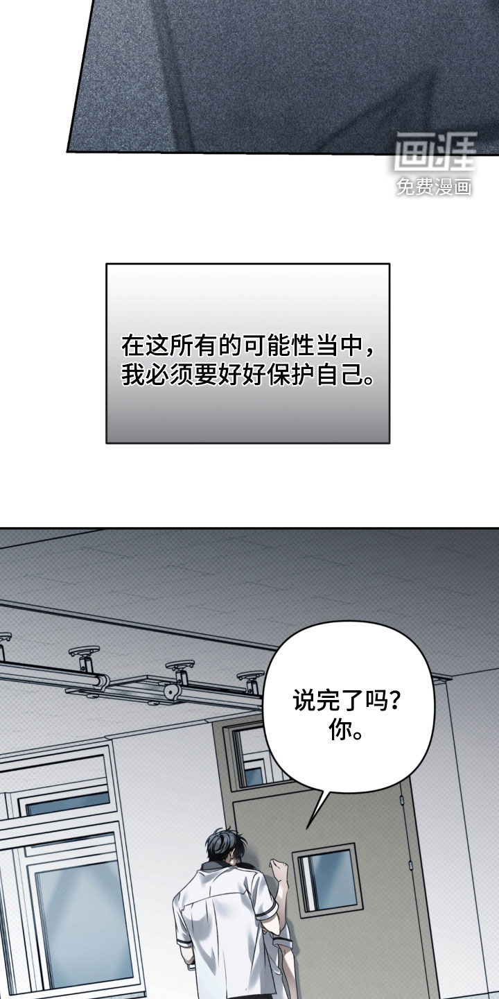 第104话 第12页
