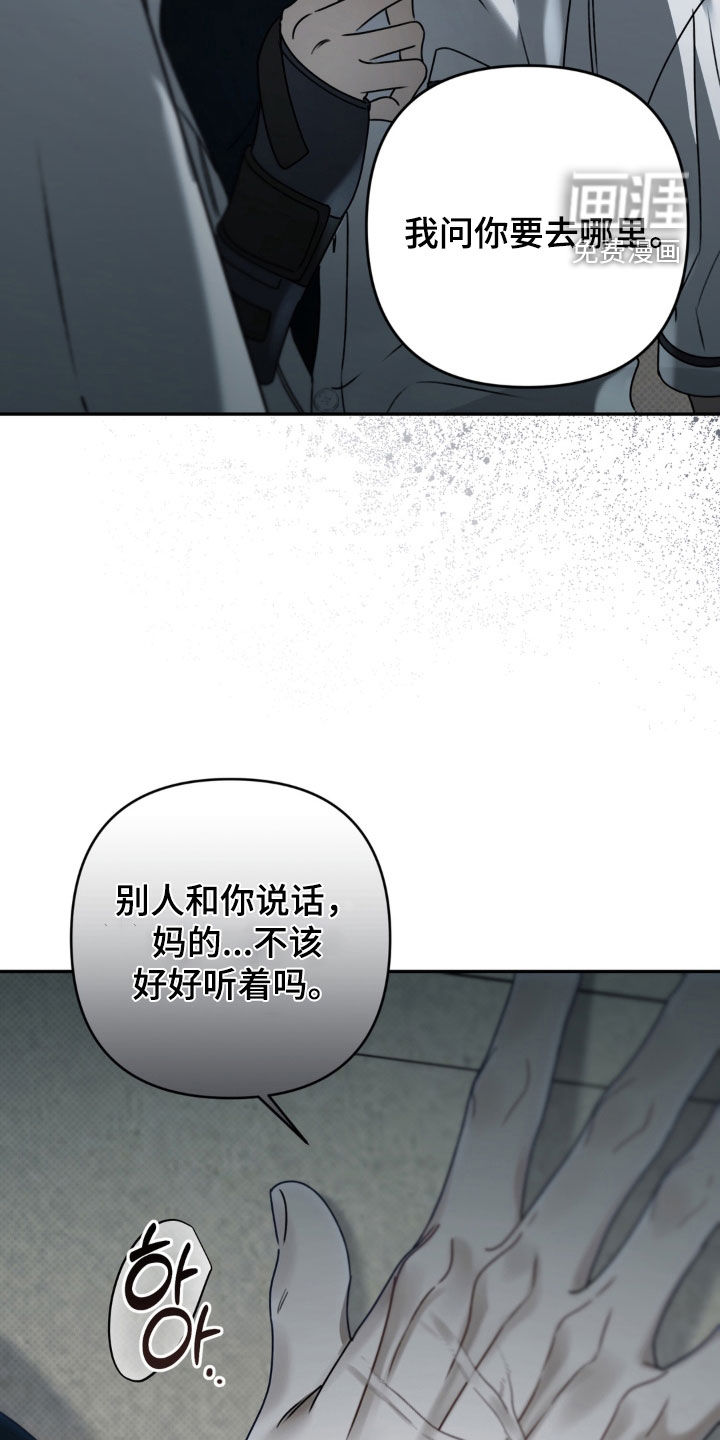 第104话 第6页