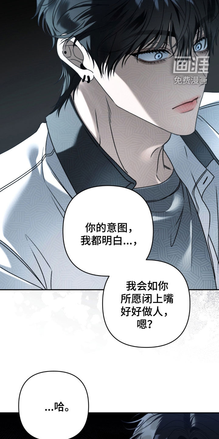 第104话 第18页