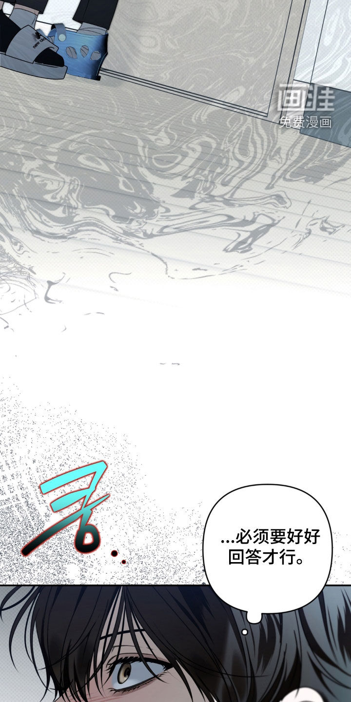 第104话 第9页