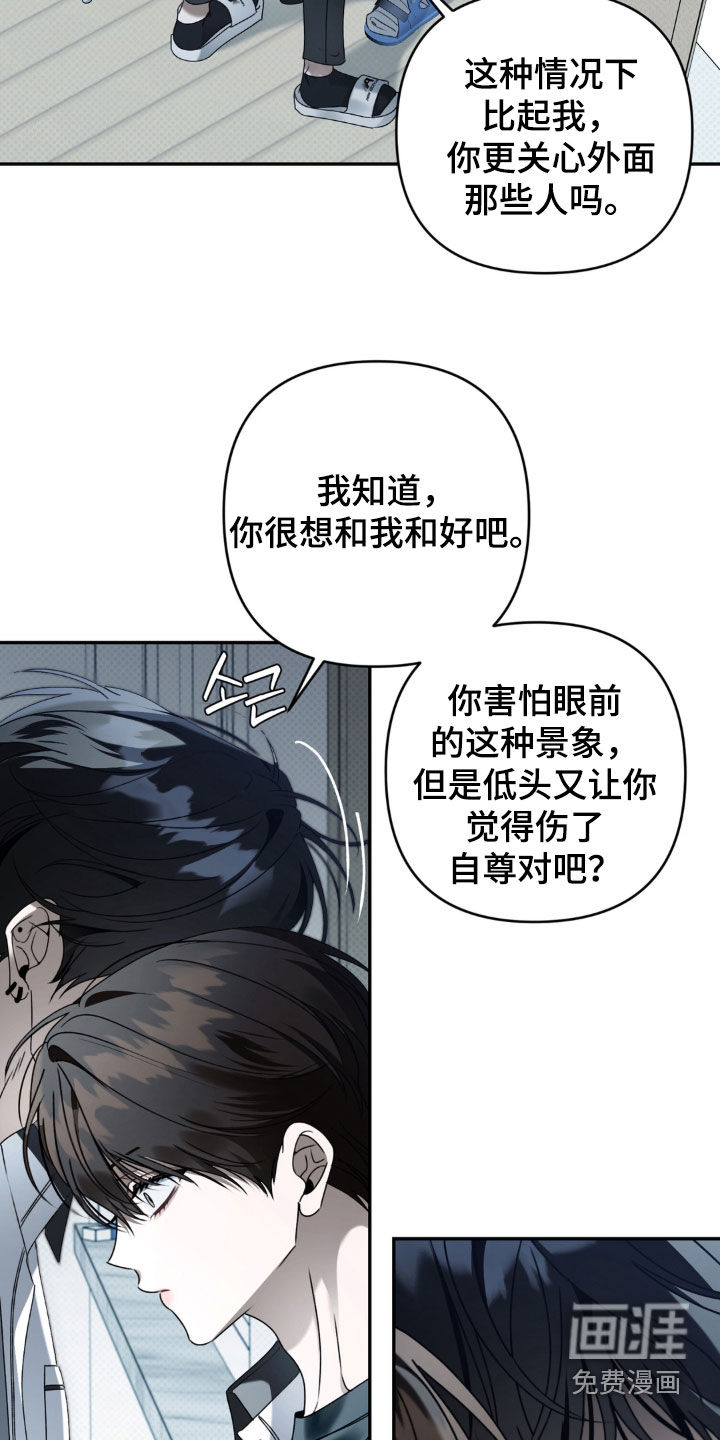 第104话 第23页