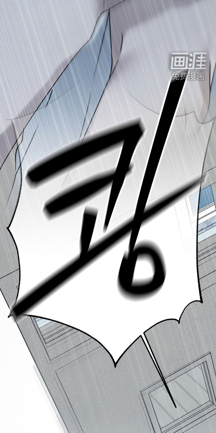 第104话 第4页
