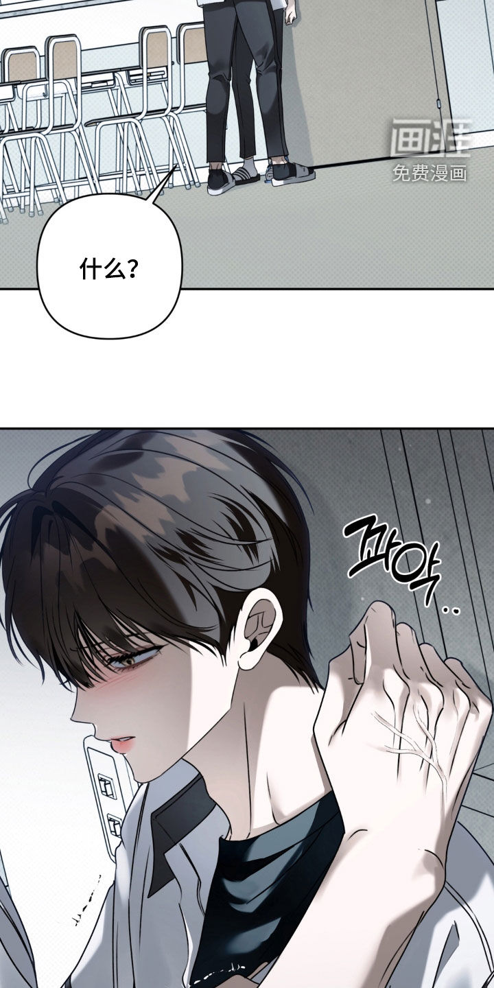 第104话 第13页