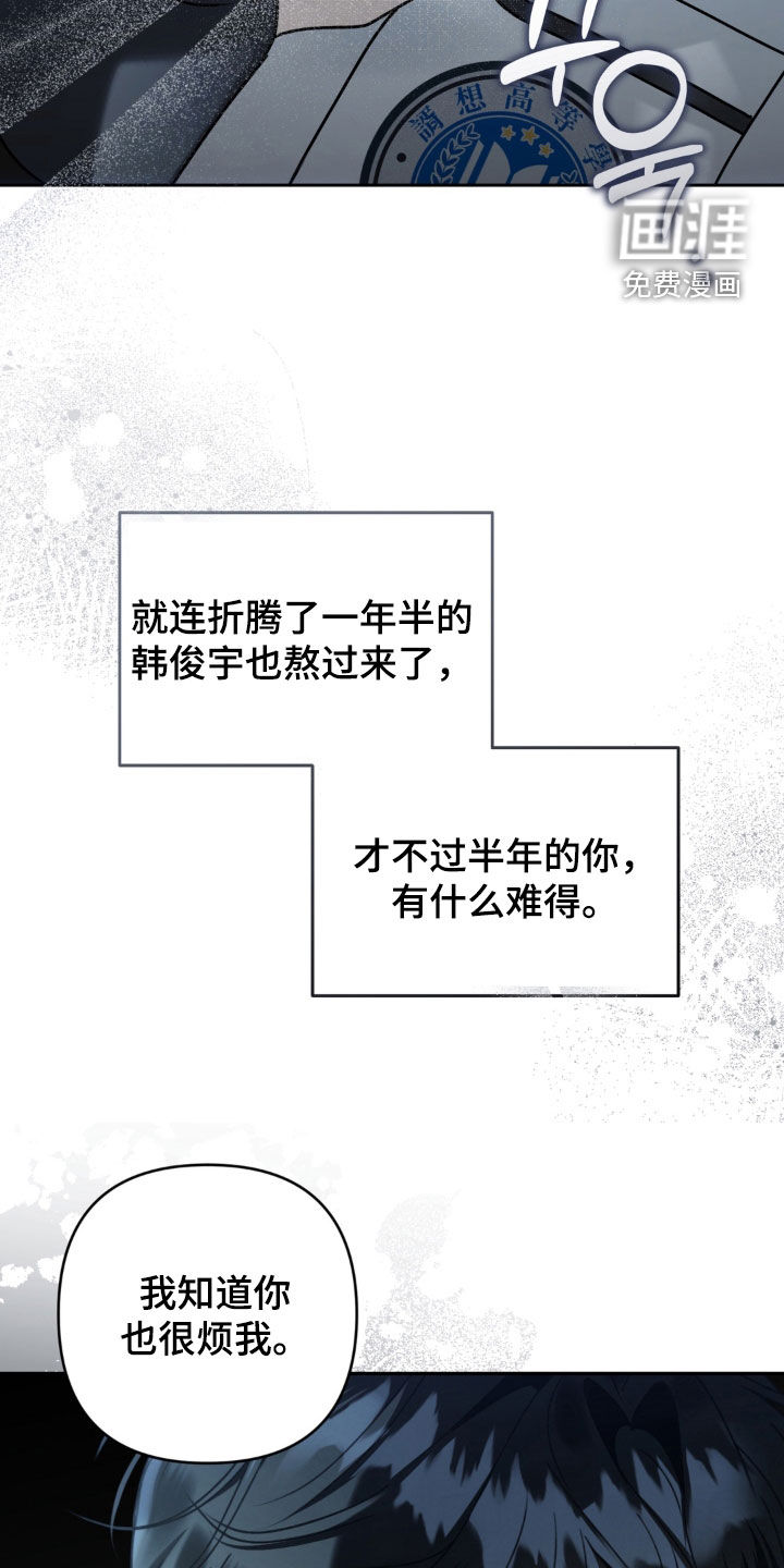 第104话 第17页