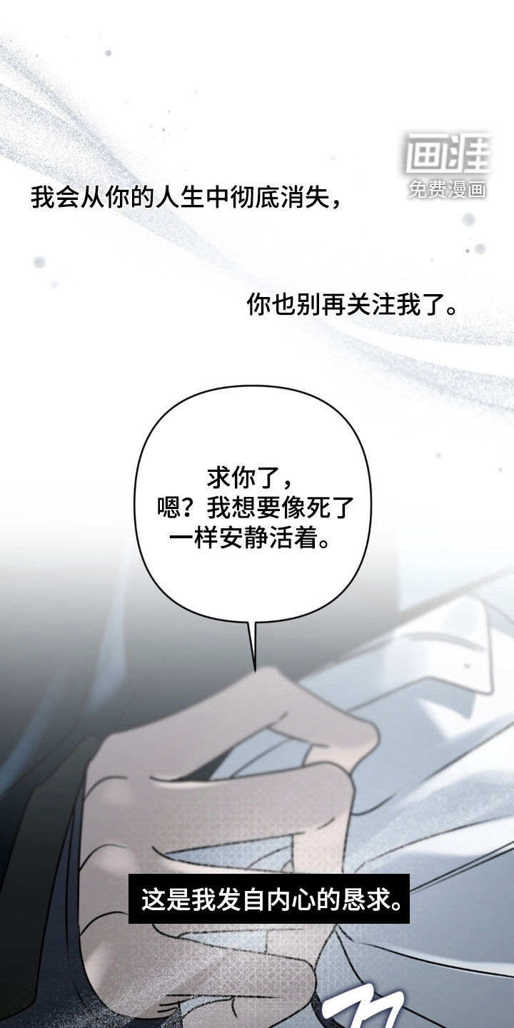 第104话 第16页