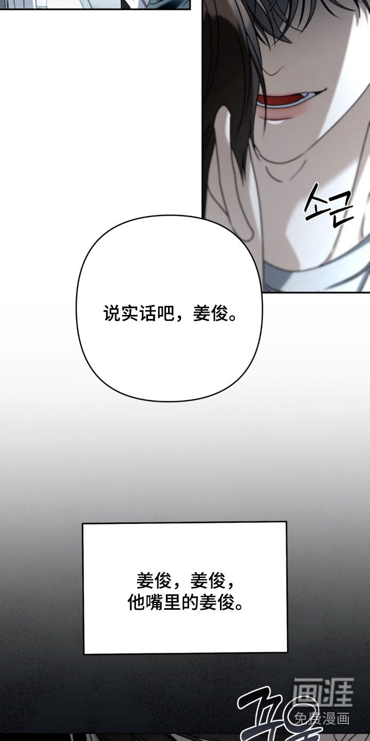 第104话 第24页