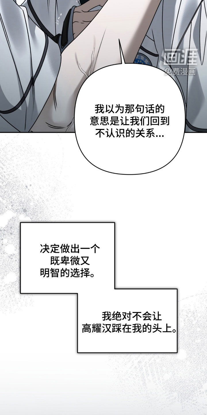 第104话 第14页
