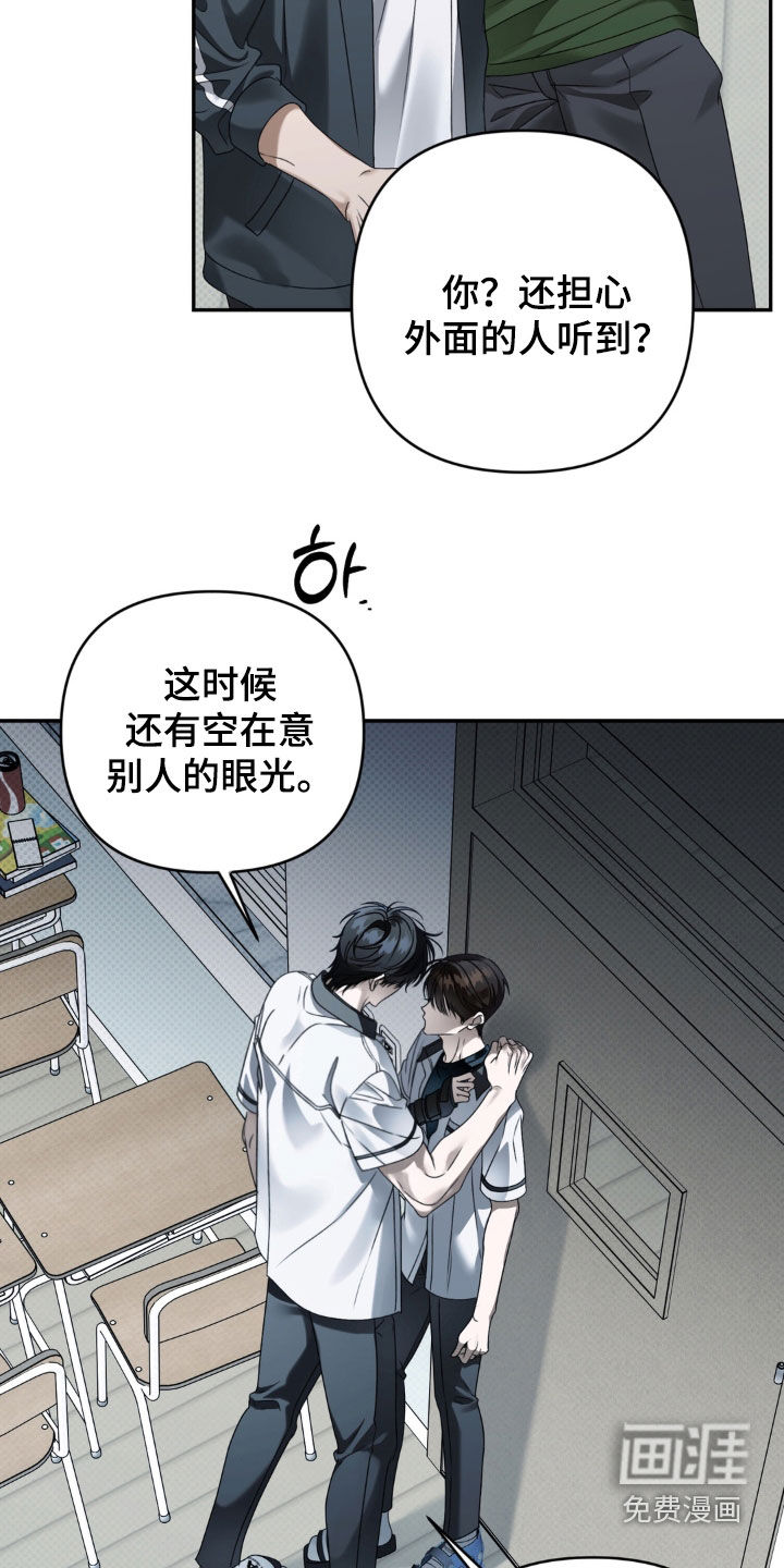 第104话 第22页