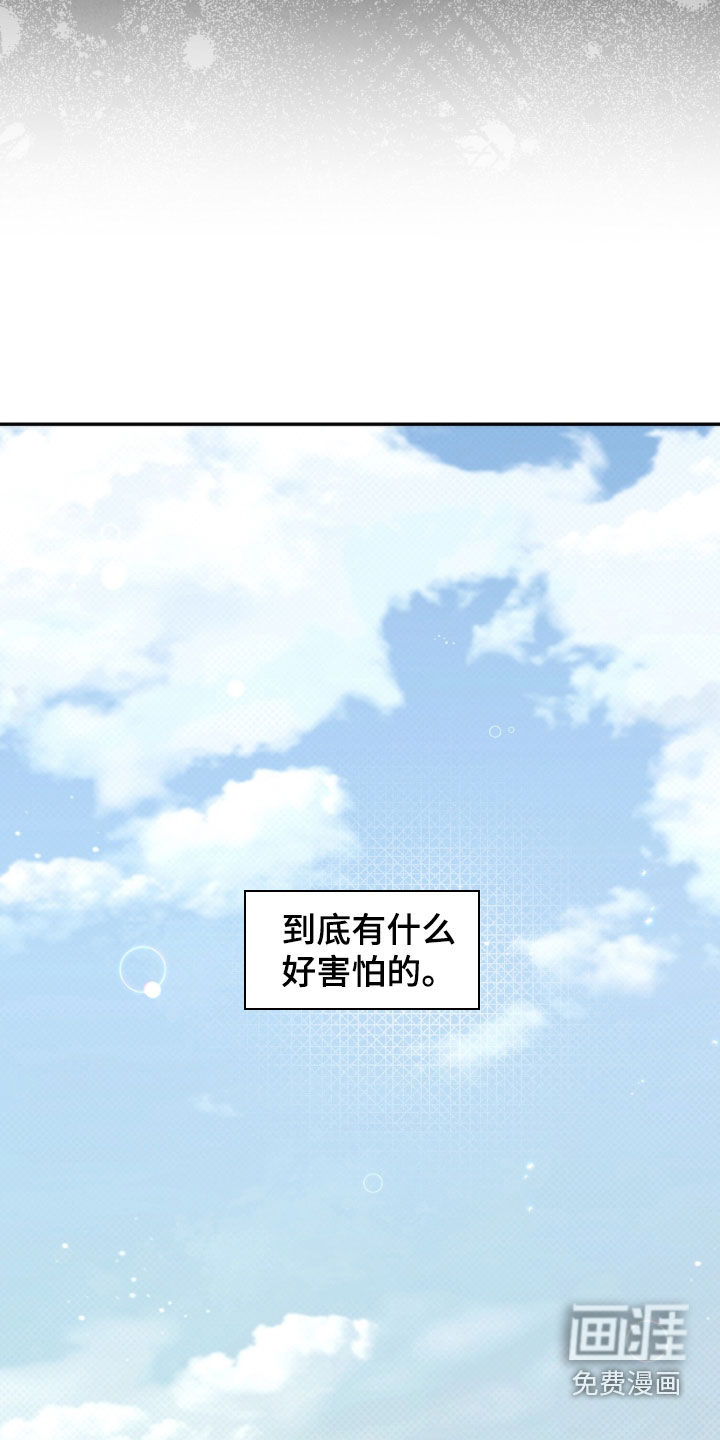 第104话 第30页