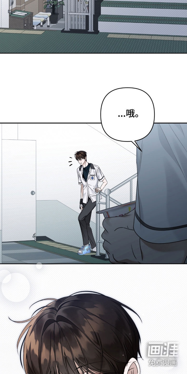 第104话 第33页