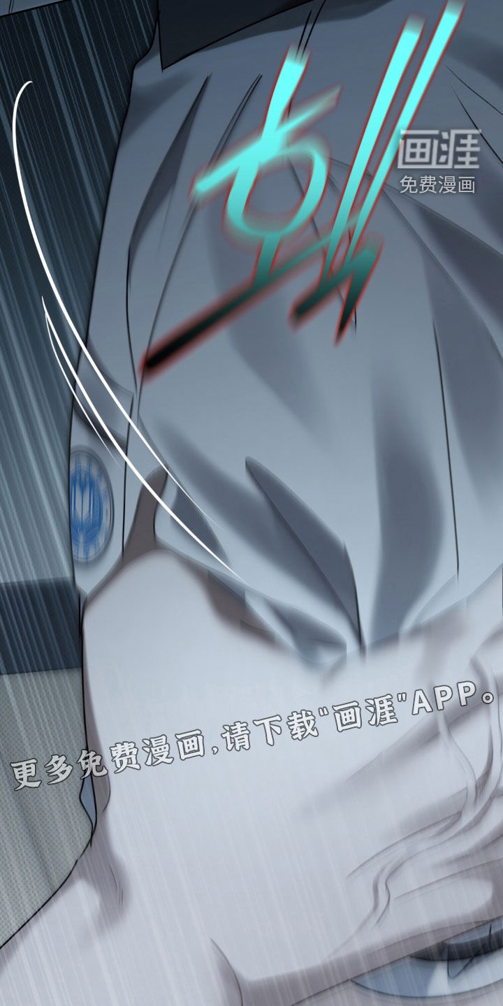 第104话 第3页