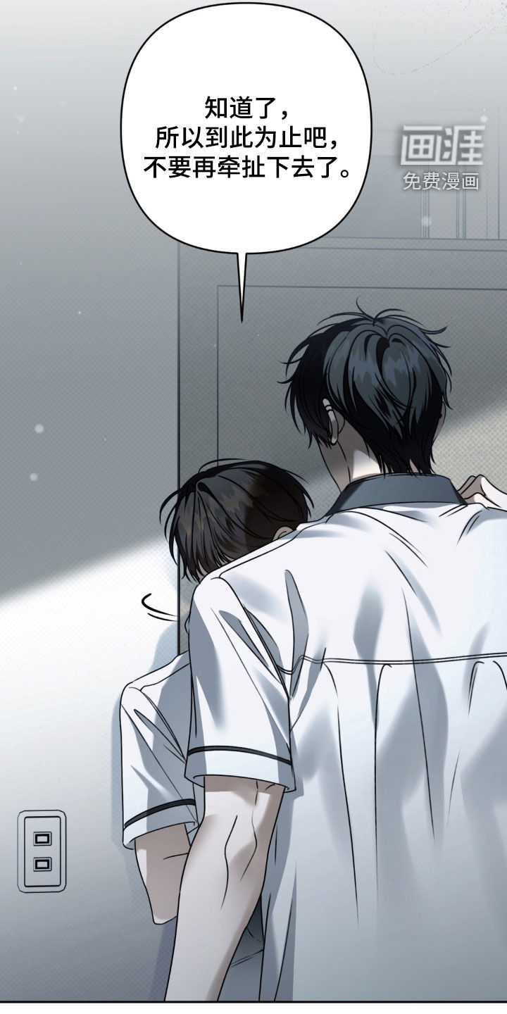 第104话 第15页