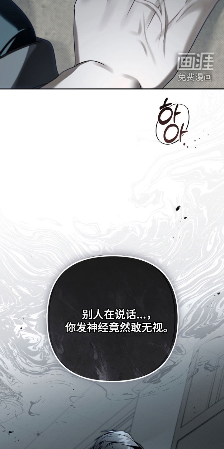 第104话 第7页