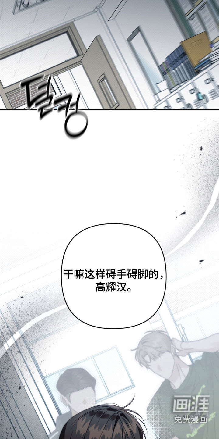 第104话 第26页