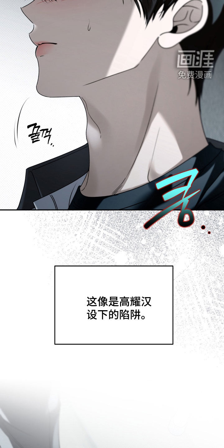 第104话 第10页