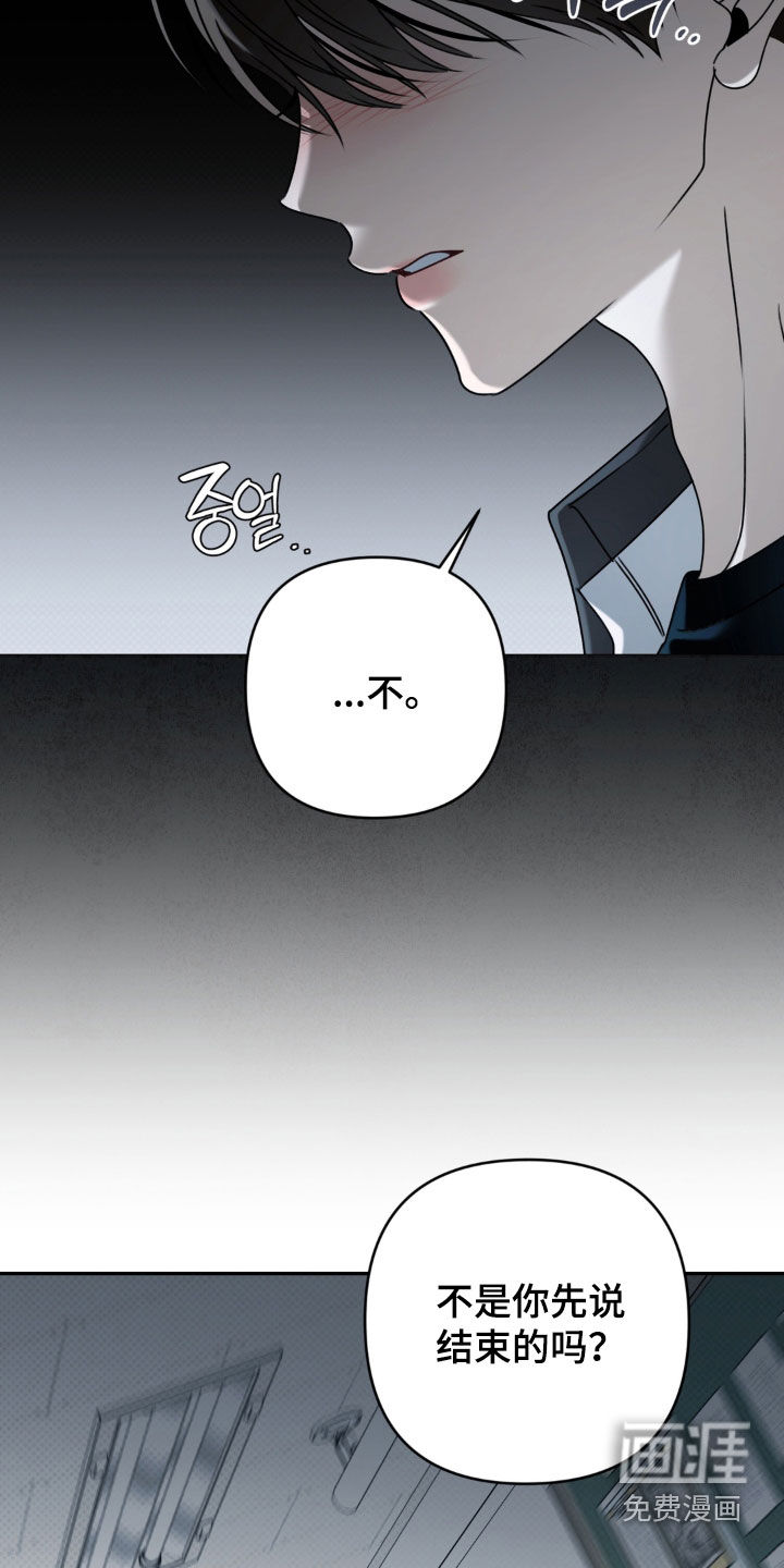 第104话 第25页