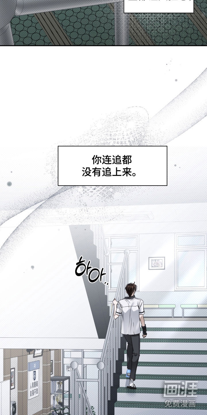 第104话 第32页