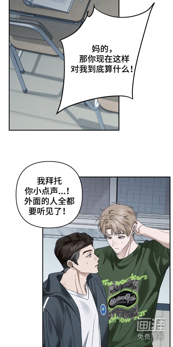 第104话 第21页