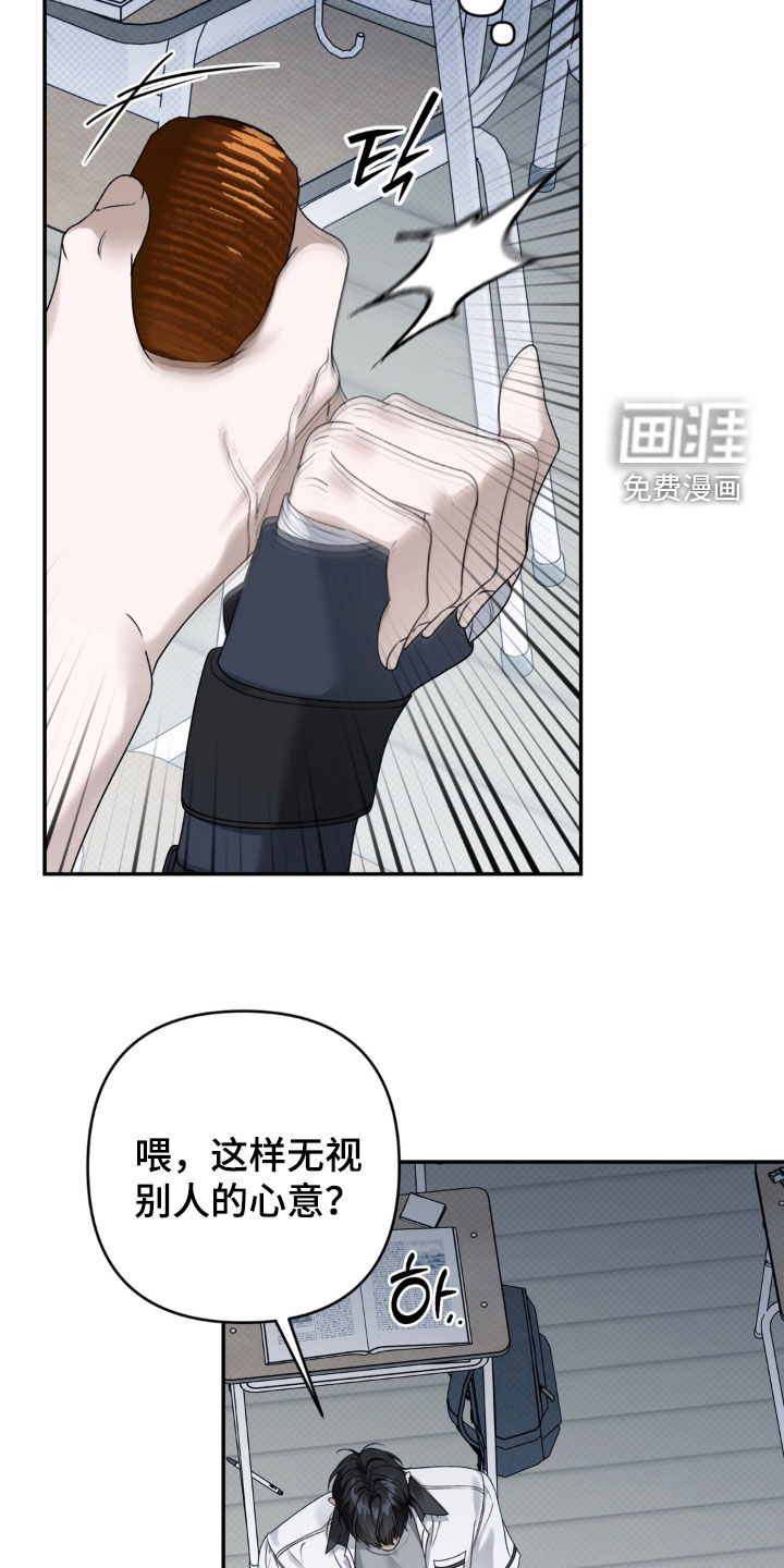 第103话 第13页