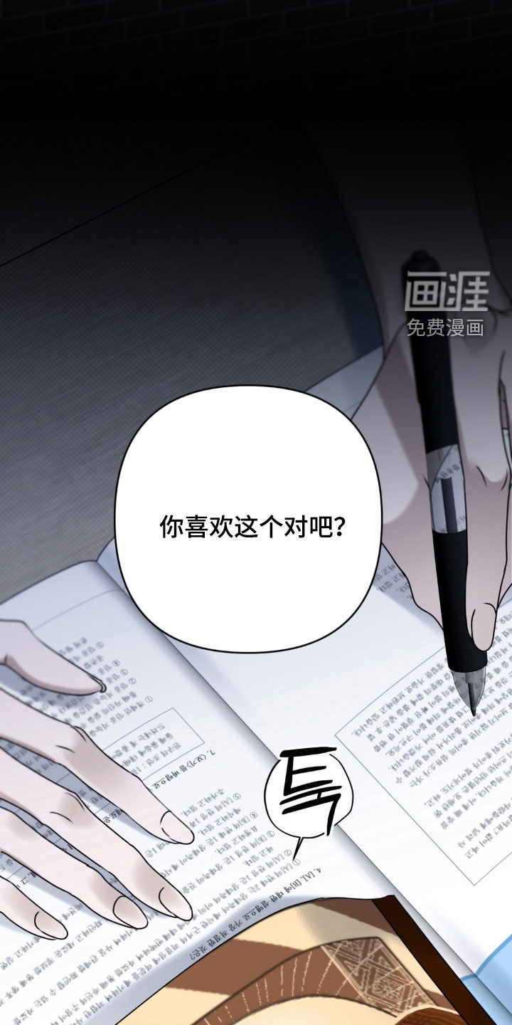 第103话 第10页