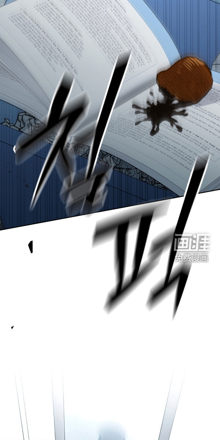 第103话 第26页