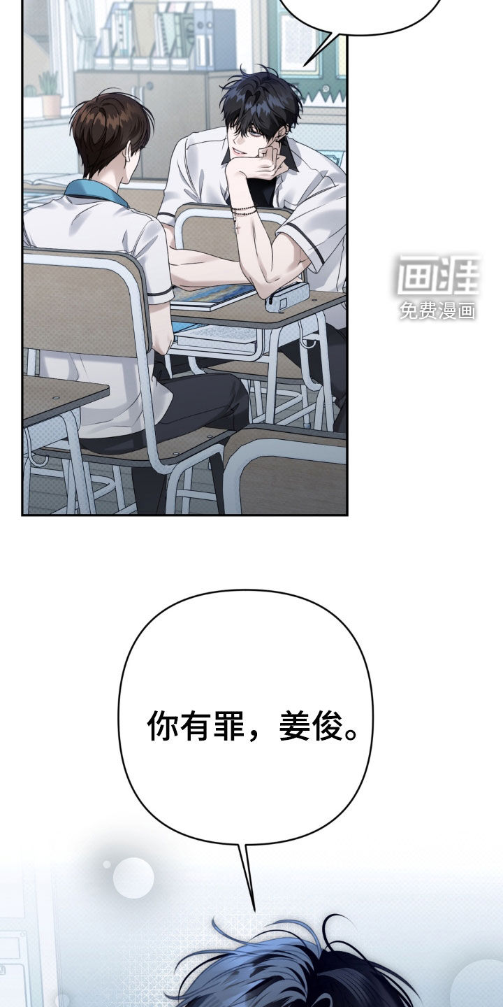 第103话 第2页