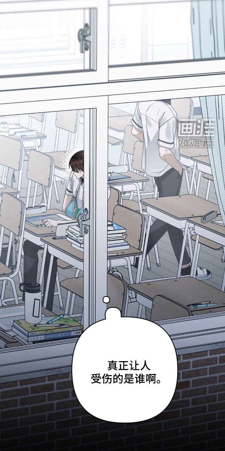 第103话 第9页