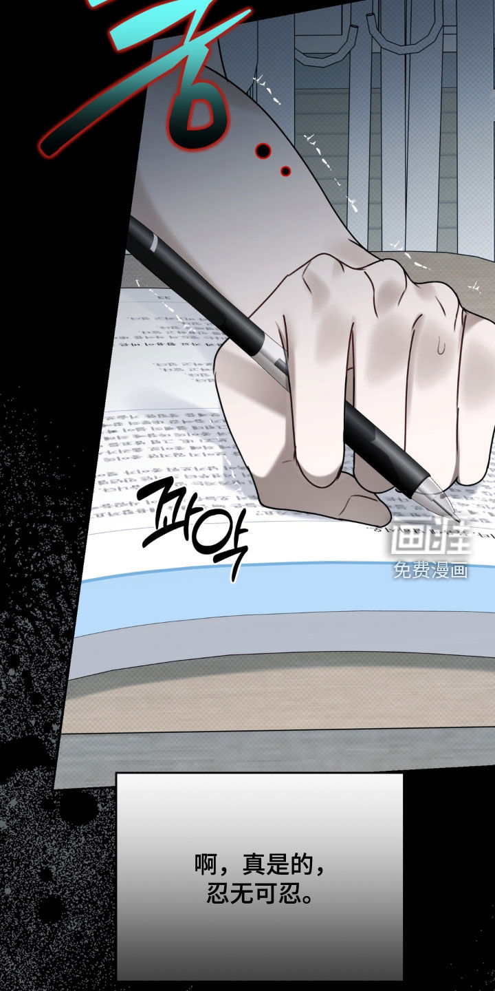 第103话 第21页