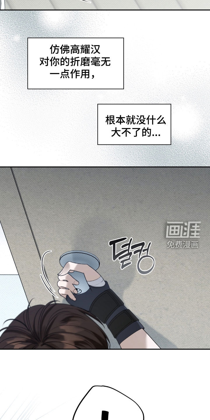 第103话 第32页