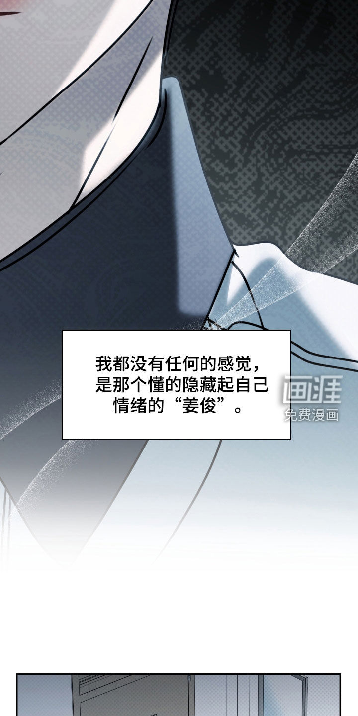 第103话 第30页