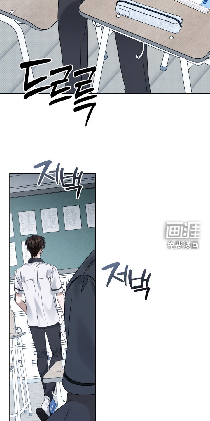 第103话 第23页