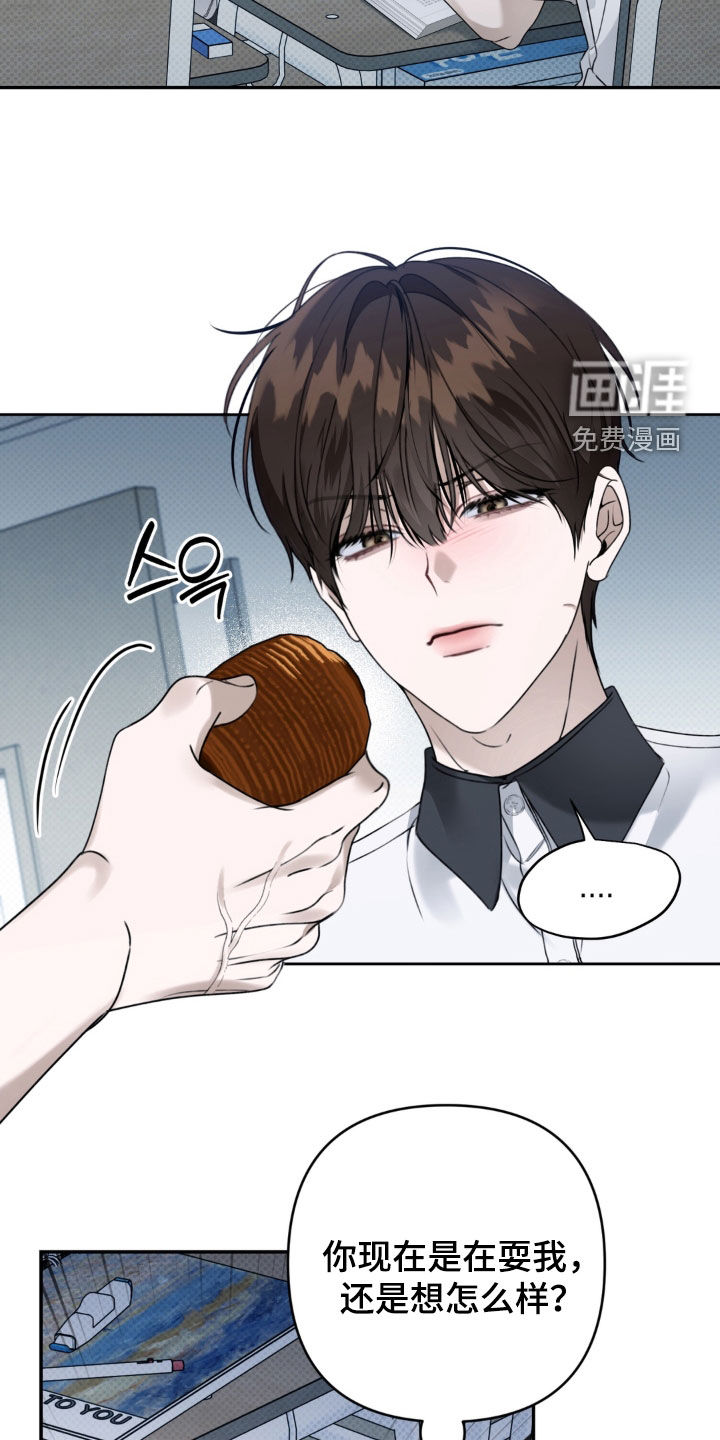 第103话 第12页