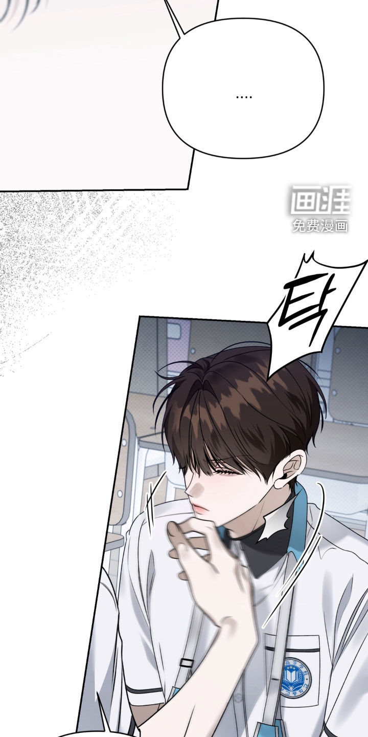 第103话 第7页