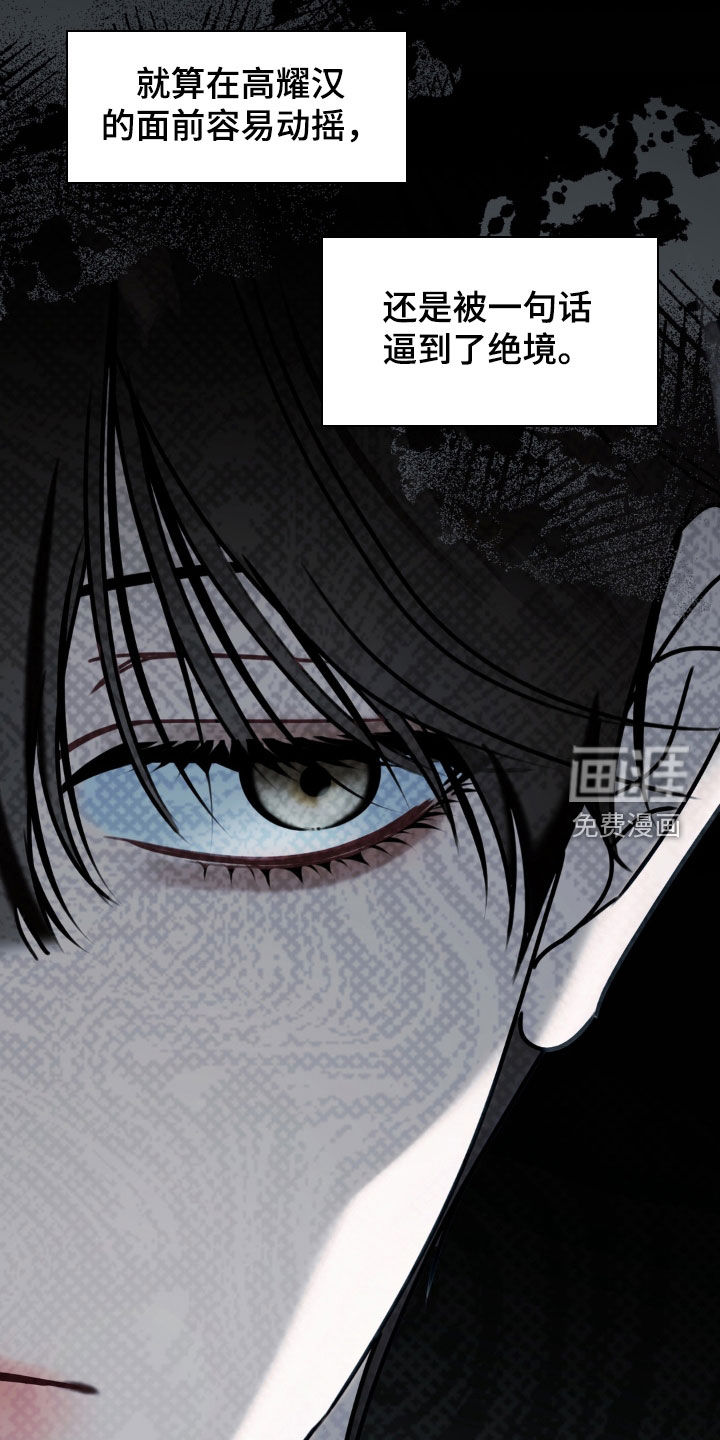 第103话 第29页