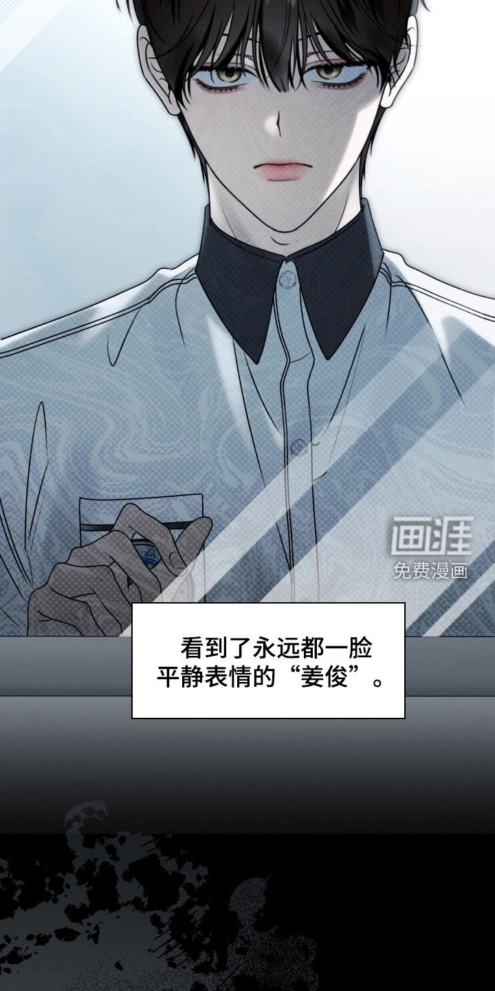 第103话 第28页