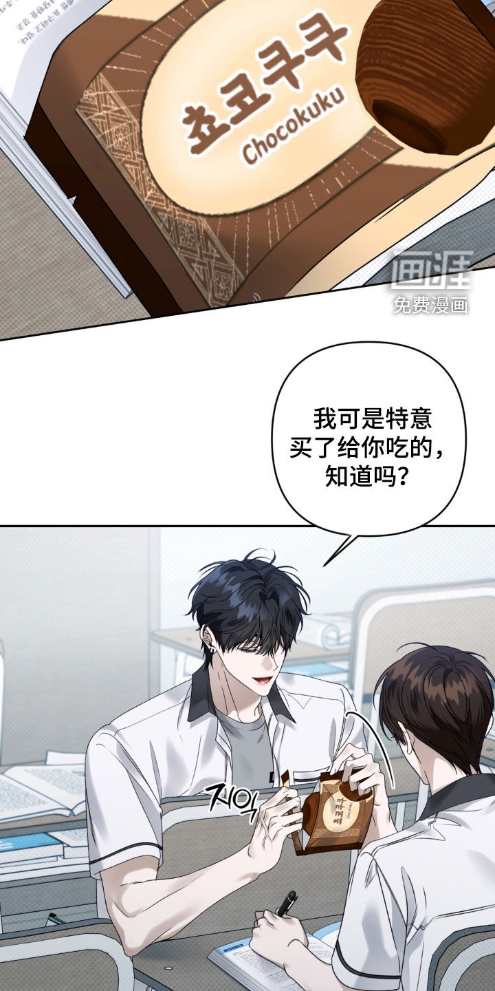 第103话 第11页