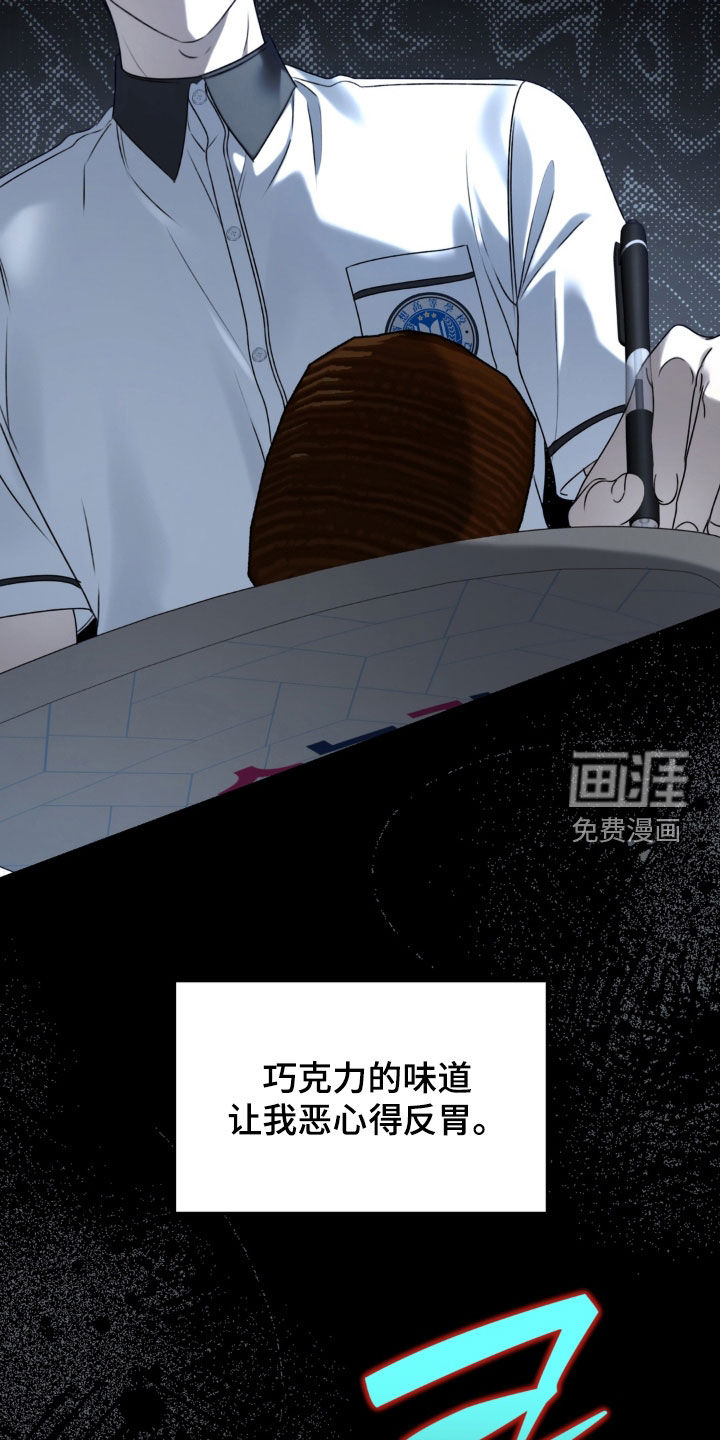 第103话 第19页