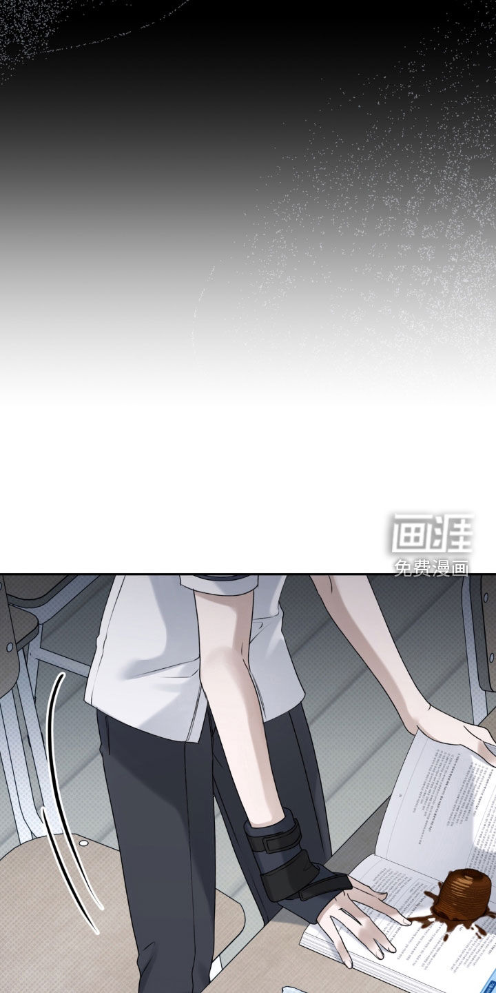 第103话 第22页