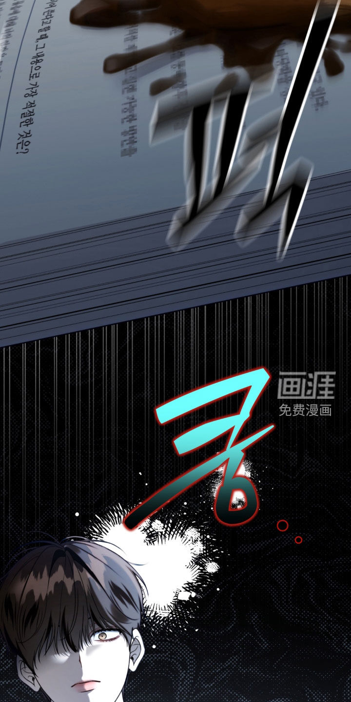 第103话 第18页