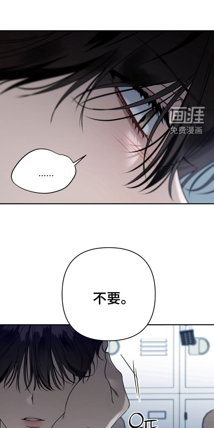 第103话 第5页