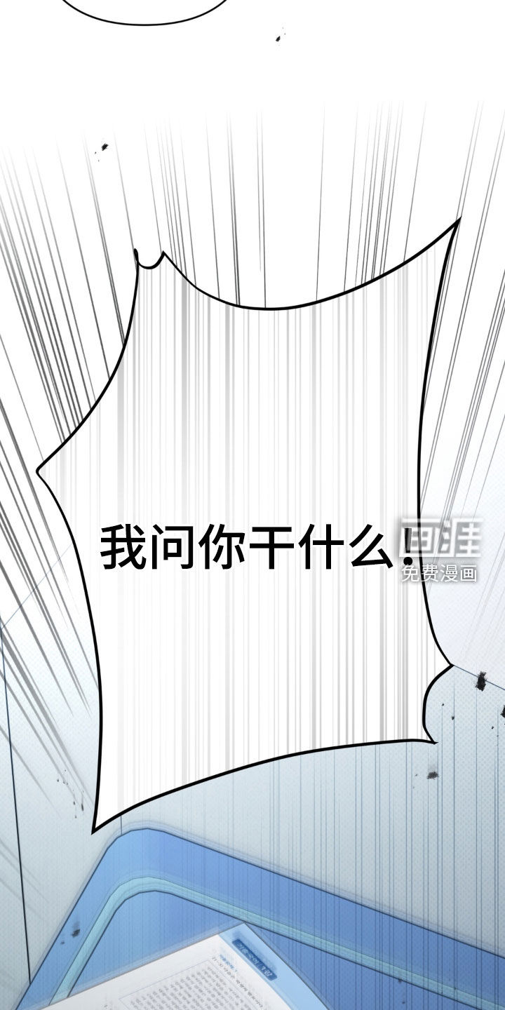 第103话 第25页